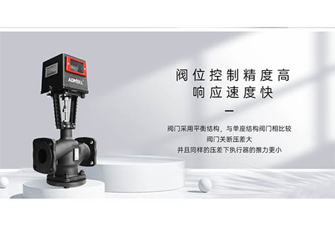 規(guī)范規(guī)定電動閥門接觸器可以采用旋鈕開關(guān)控制嗎-艾德默閥門