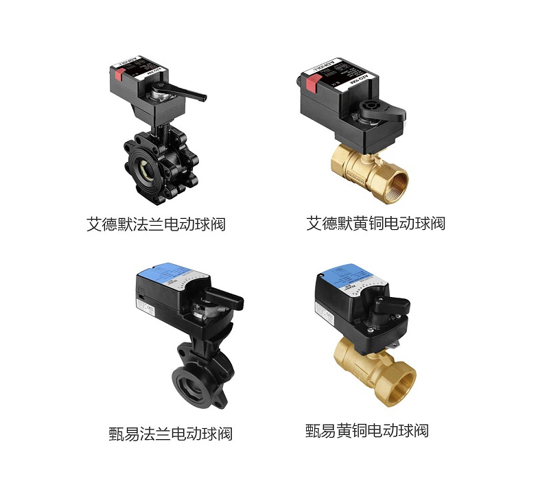 規(guī)范規(guī)定電動閥門接觸器可以采用旋鈕開關(guān)控制嗎-艾德默閥門