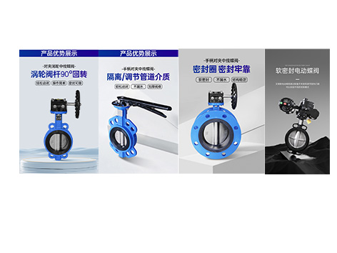 4款蝶閥的結(jié)構(gòu)及維修-艾德默閥門