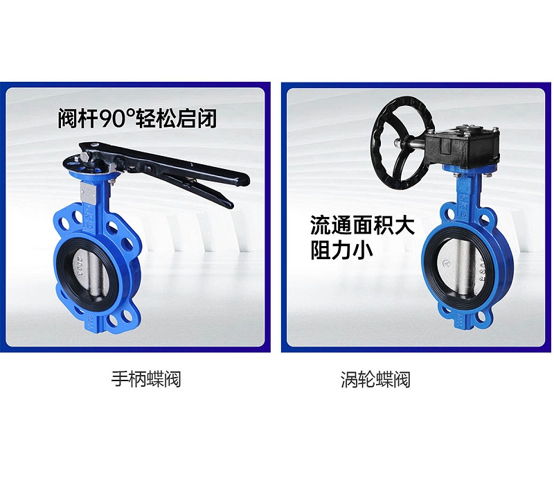 4款蝶閥的結(jié)構(gòu)及維修-艾德默閥門