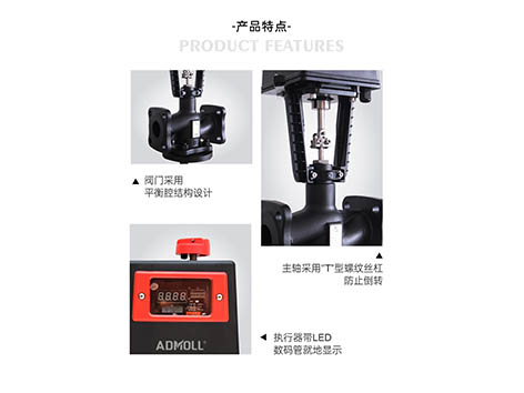 艾德默閥門廠家詳解：電動閥門開關(guān)型和調(diào)節(jié)型的區(qū)別