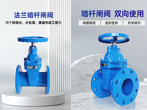 艾德默閥門揭秘！一個箭頭兩個三角形是什么閥門？