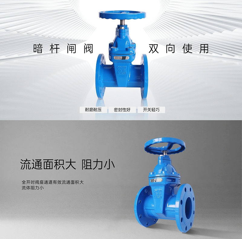 艾德默閥門揭秘！一個箭頭兩個三角形是什么閥門？