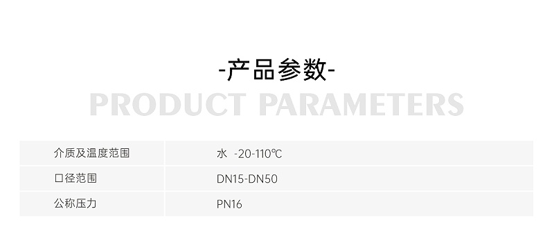 中央空調截止閥防誤操作-艾德默閥門