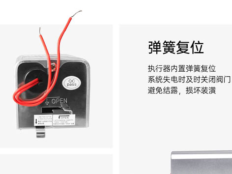 【艾德默閥門】空調(diào)系統(tǒng)末端設(shè)電動二通閥的作用？