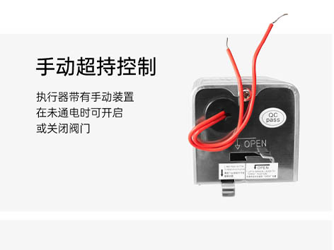 【艾德默閥門】空調(diào)系統(tǒng)末端設(shè)電動二通閥的作用？
