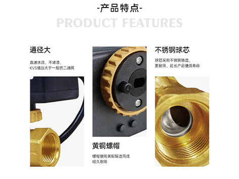 【艾德默閥門(mén)】解析：電動(dòng)二通球閥如何應(yīng)對(duì)水阻挑戰(zhàn)
