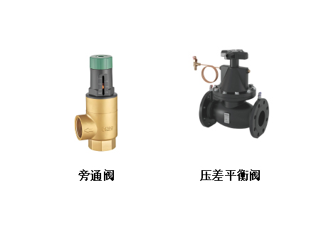 空調(diào)樓層管道用壓差平衡閥還是旁通閥-艾德默閥門(mén)