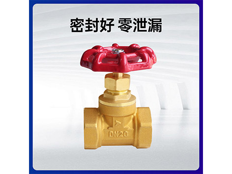 中央空調(diào)截止閥安裝維修標(biāo)準(zhǔn)-艾德默閥門