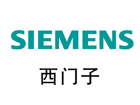 西門子中央空調(diào)閥門競爭白熱化，艾德默閥門與西門子誰將更勝一籌-艾德默閥門