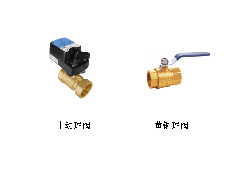 如何確保中央空調(diào)水系統(tǒng)球閥安裝位置正確-艾德默閥門