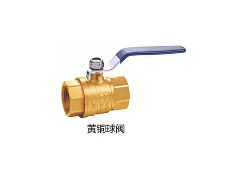 水管用球閥還是閘閥好-艾德默閥門