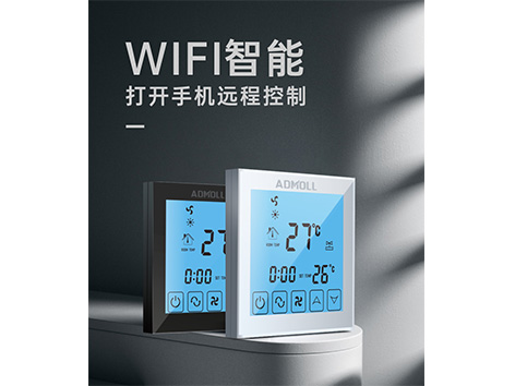 風機盤管溫控器是如何安裝？艾德默AWCP-07系列液晶溫控器有何優(yōu)勢？