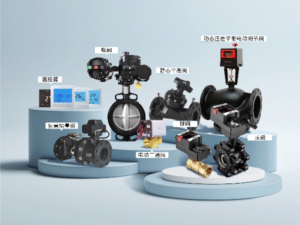 配電房氣體滅火系統(tǒng)中的常閉電動閥怎么接線-艾德默閥門