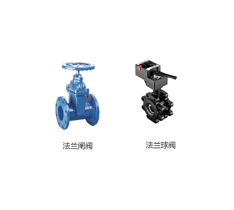 工業(yè)閥門(mén)怎么選？艾德默告訴你法蘭閘閥與法蘭球閥的區(qū)別