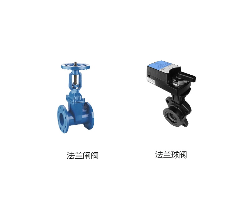 工業(yè)閥門(mén)怎么選？艾德默告訴你法蘭閘閥與法蘭球閥的區(qū)別
