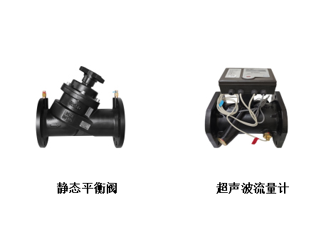 靜態(tài)平衡閥與能量計(jì)的不同-艾德默閥門