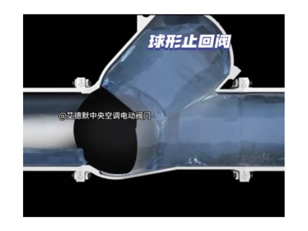 止回閥有哪些常見問題如何解決-艾德默閥門