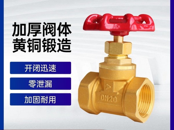 風(fēng)機(jī)盤管供回水管路截止閥什么材質(zhì)-艾德默閥門