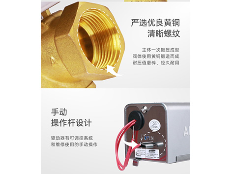 風(fēng)機(jī)盤管不裝電動二通閥會漏水嗎？艾德默閥門解答