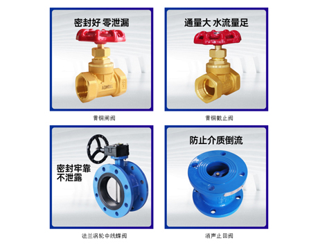 閘閥、截止閥、蝶閥、止回閥維護(hù)保養(yǎng)中注意事項(xiàng)和常見問題-艾德默閥門
