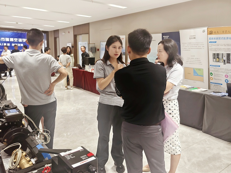 艾德默智能電動蝶閥驚艷亮相2025長沙市暖通空調(diào)學術(shù)年會-艾德默閥門