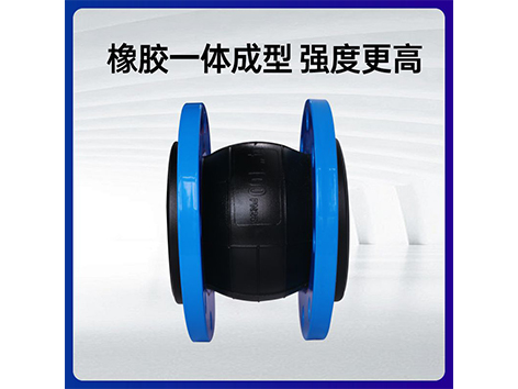 中央空調(diào)冷凝水管軟連接-艾德默閥門