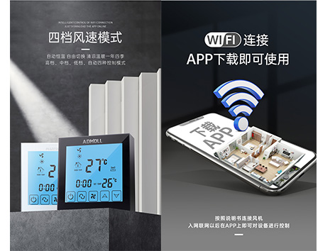 中央空調(diào)排氣管溫控器壞怎么辦-艾德默閥門(mén)