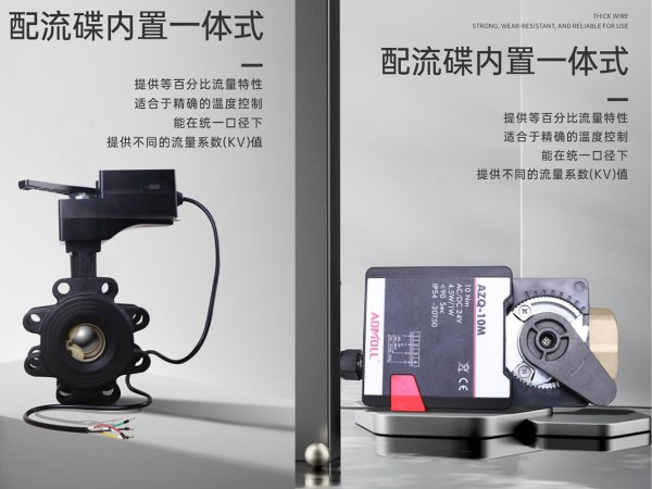球閥用在管道中間可以嗎-艾德默閥門