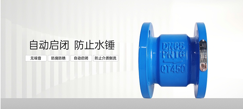 消聲止回閥安裝的細(xì)節(jié)注意事項(xiàng)-艾德默閥門