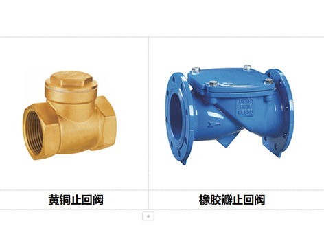 風(fēng)機(jī)盤管水管接口需要安裝止回閥嗎-艾德默閥門
