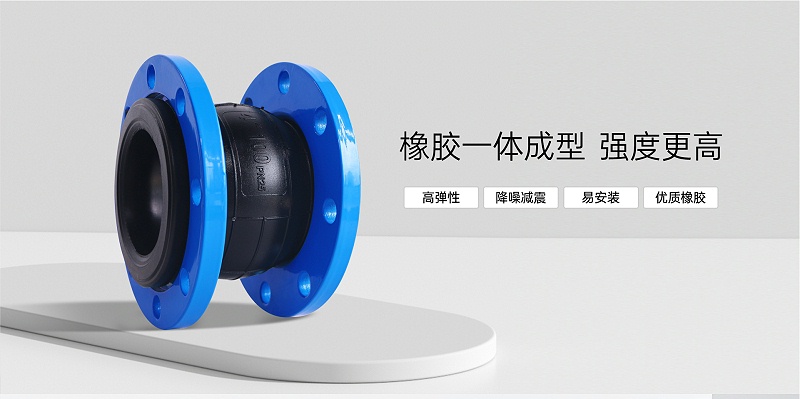 風(fēng)機(jī)盤管風(fēng)口軟連接規(guī)范要求-艾德默閥門