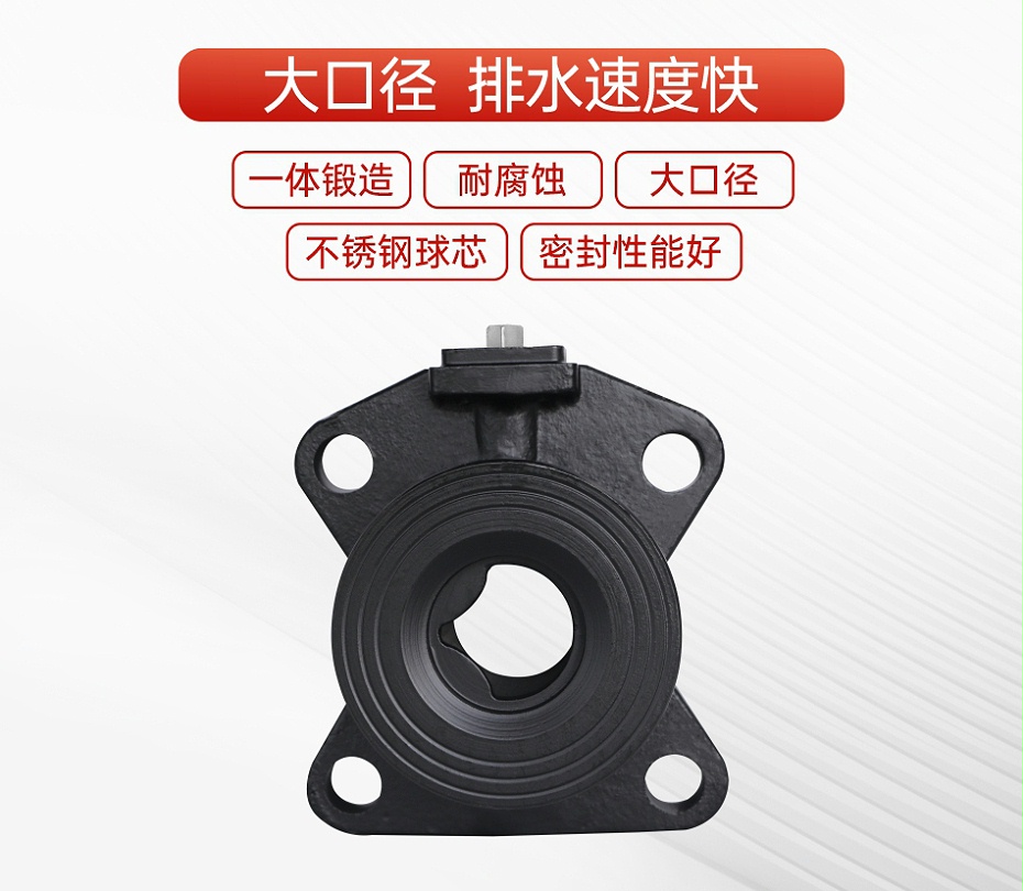 甄易法蘭球閥主圖詳情頁(yè)_08